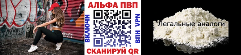 купить наркотик  Калтан  А ПВП СК КРИС 