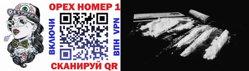МЕГА вход  это формула  Калтан  Кокаин Боливия  наркотики 