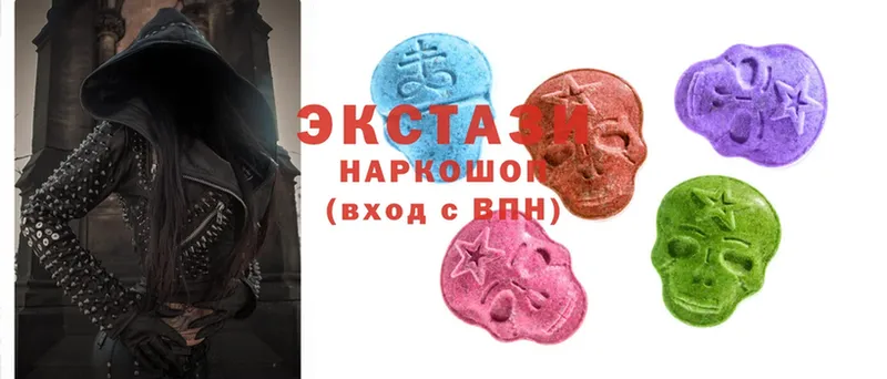 Экстази 300 mg  Калтан 