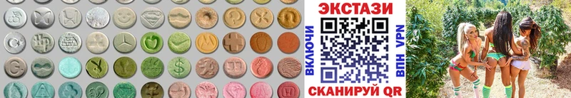 наркошоп  Калтан  ЭКСТАЗИ 99% 
