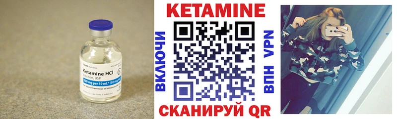 kraken рабочий сайт  даркнет сайт  Калтан  КЕТАМИН ketamine 