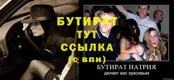 молекула духа Новозыбков
