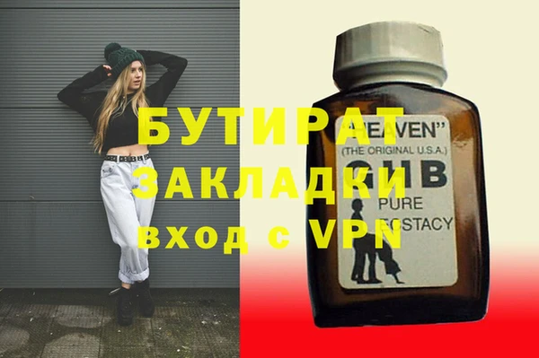 MDMA Новокубанск
