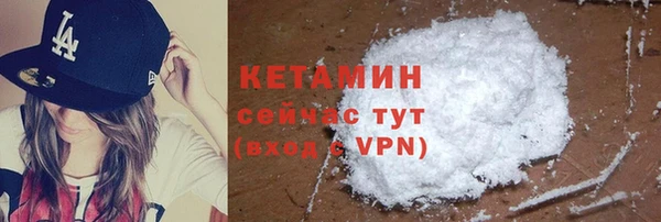 MDMA Новокубанск