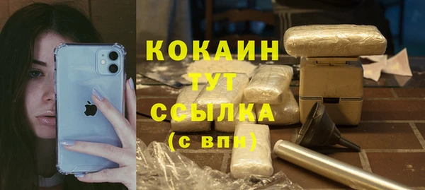 MDMA Новокубанск
