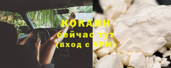 кристаллы Нея