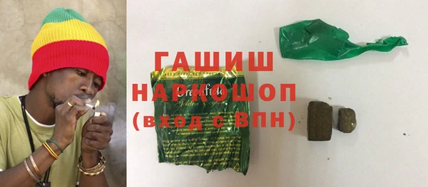 мяу мяу мука Нефтегорск