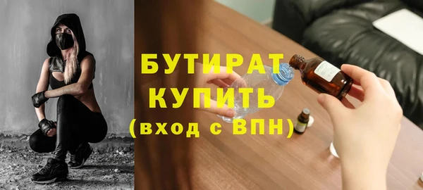MDMA Новокубанск