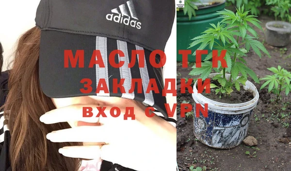 MDMA Новокубанск