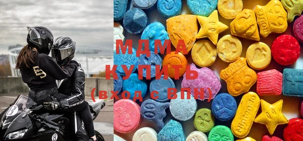 молекула духа Новозыбков