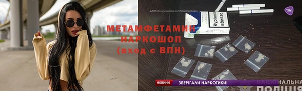 мяу мяу мука Нефтегорск