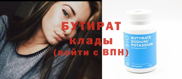мяу мяу мука Нефтегорск