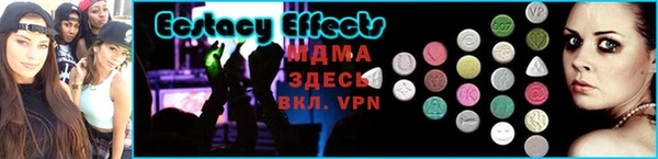 PSILOCYBIN Новодвинск