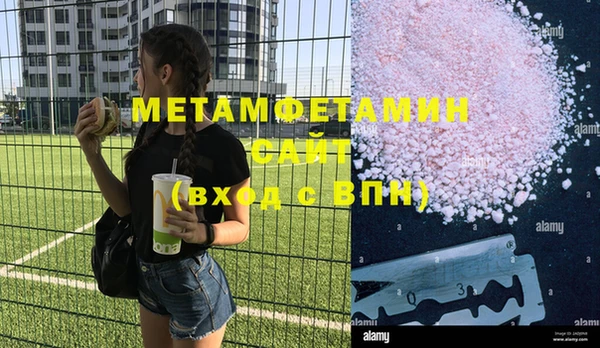 MDMA Новокубанск