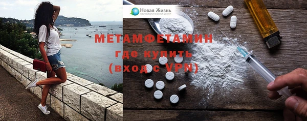 MDMA Новокубанск