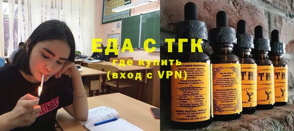 мяу мяу мука Нефтегорск