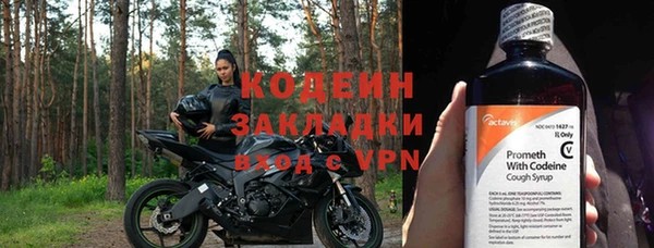 MDMA Новокубанск