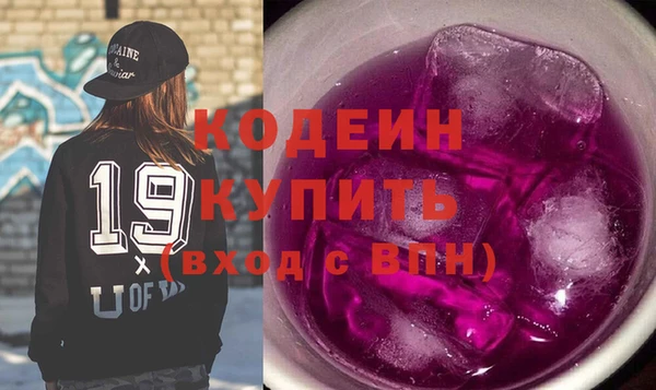 кокаин перу Нефтекумск