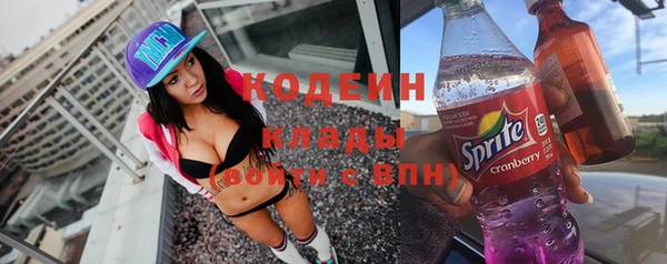 MDMA Новокубанск