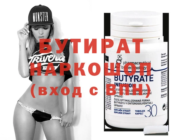 меф Бутурлиновка