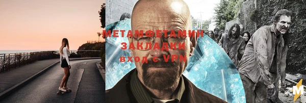 кокаин перу Нефтекумск