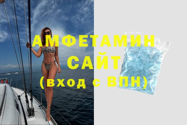 MDMA Новокубанск