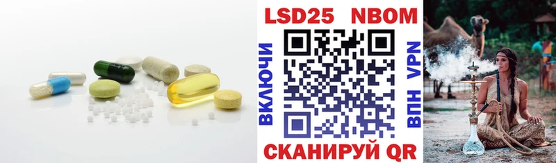 ЛСД экстази кислота Калтан