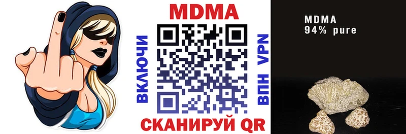 MDMA молли  OMG   Калтан 
