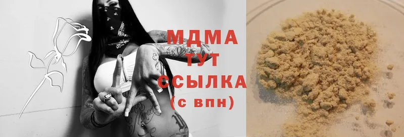 MDMA кристаллы  Калтан 