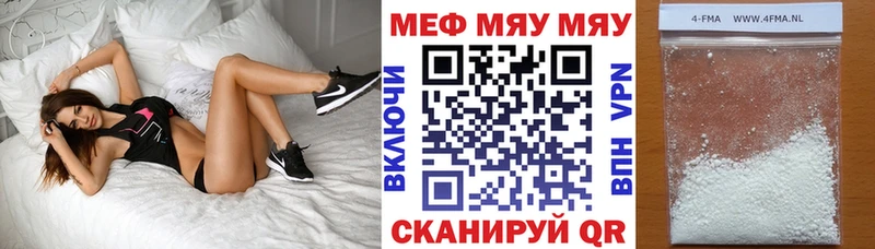 Меф кристаллы Калтан
