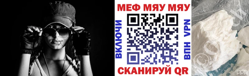 купить наркотик  mega вход  МЯУ-МЯУ мука  Калтан 
