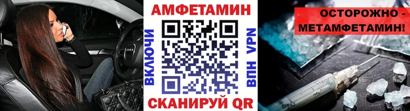 Метамфетамин мет наркотики Калтан