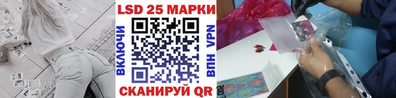 Марки 25I-NBOMe 1,8мг  Калтан 