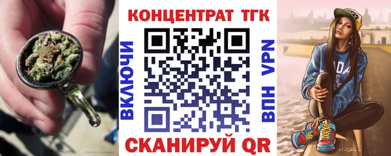 хочу   Калтан  ТГК Wax 